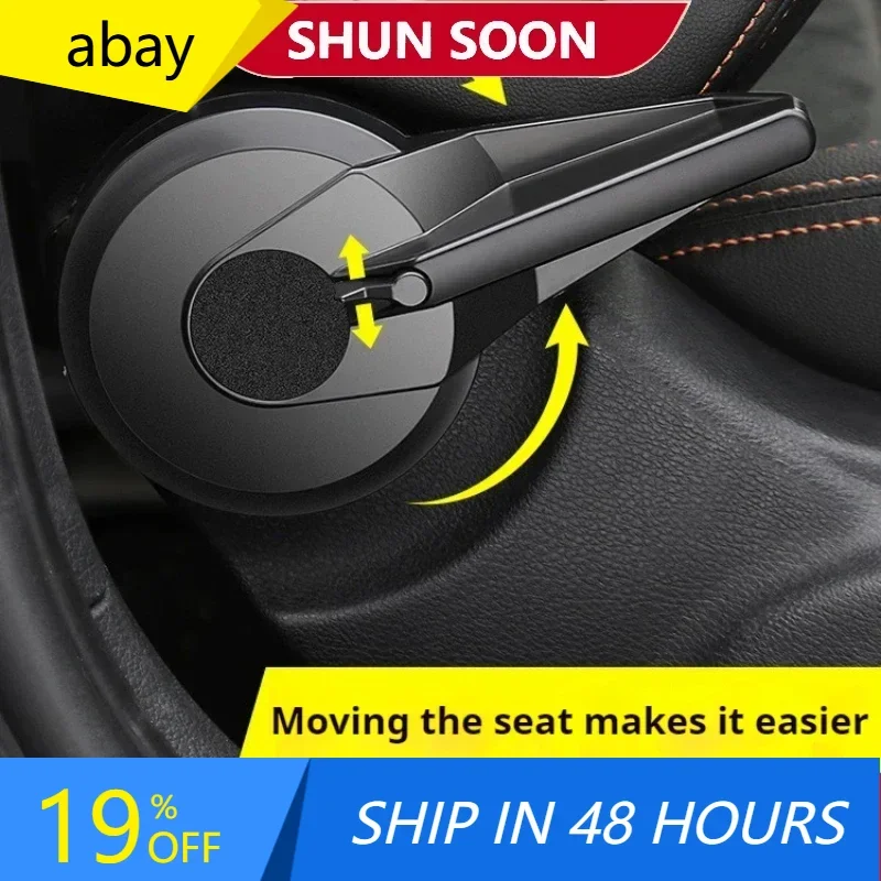 For Volkswagen Bora Lavigndo Golf 7 Touran Pasat Seat Back Adjuster Modified Booster Regulator Device Interior Accessories