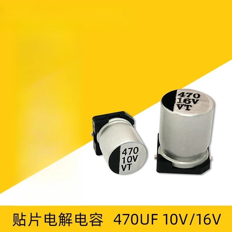 1000 SMD Capacitors 470UF 10V 6.3 * 7.7 Full Series SMD Aluminum Electrolytic Capacitors High Temperature Capacitors