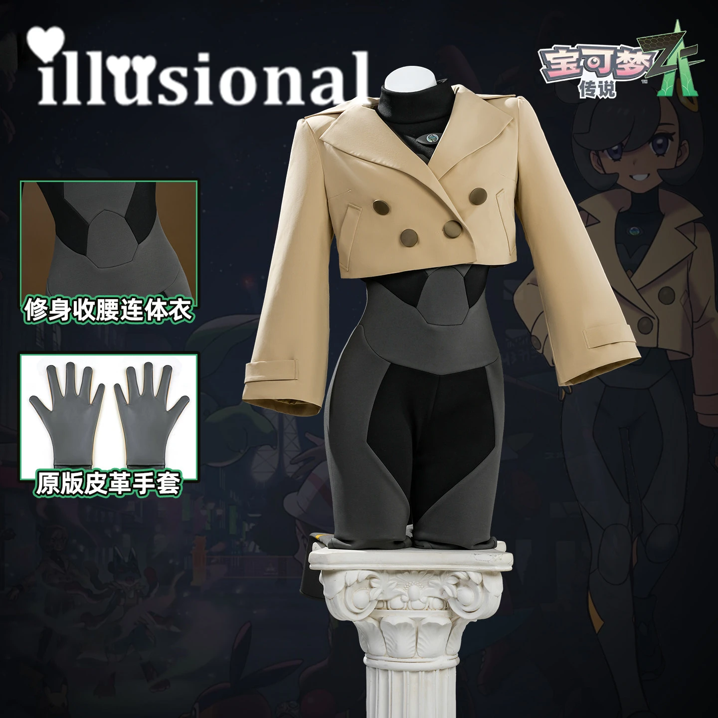 

illusional Z-AC Emma Cosplay Costume Women Halloween Cosplay Anime