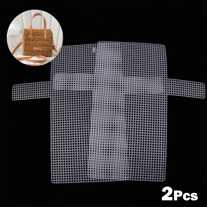 2Pcs Plastic Handmade Crochet Base Fixing Sheet For DIY Handbag Crossbody Bags Making Accessories