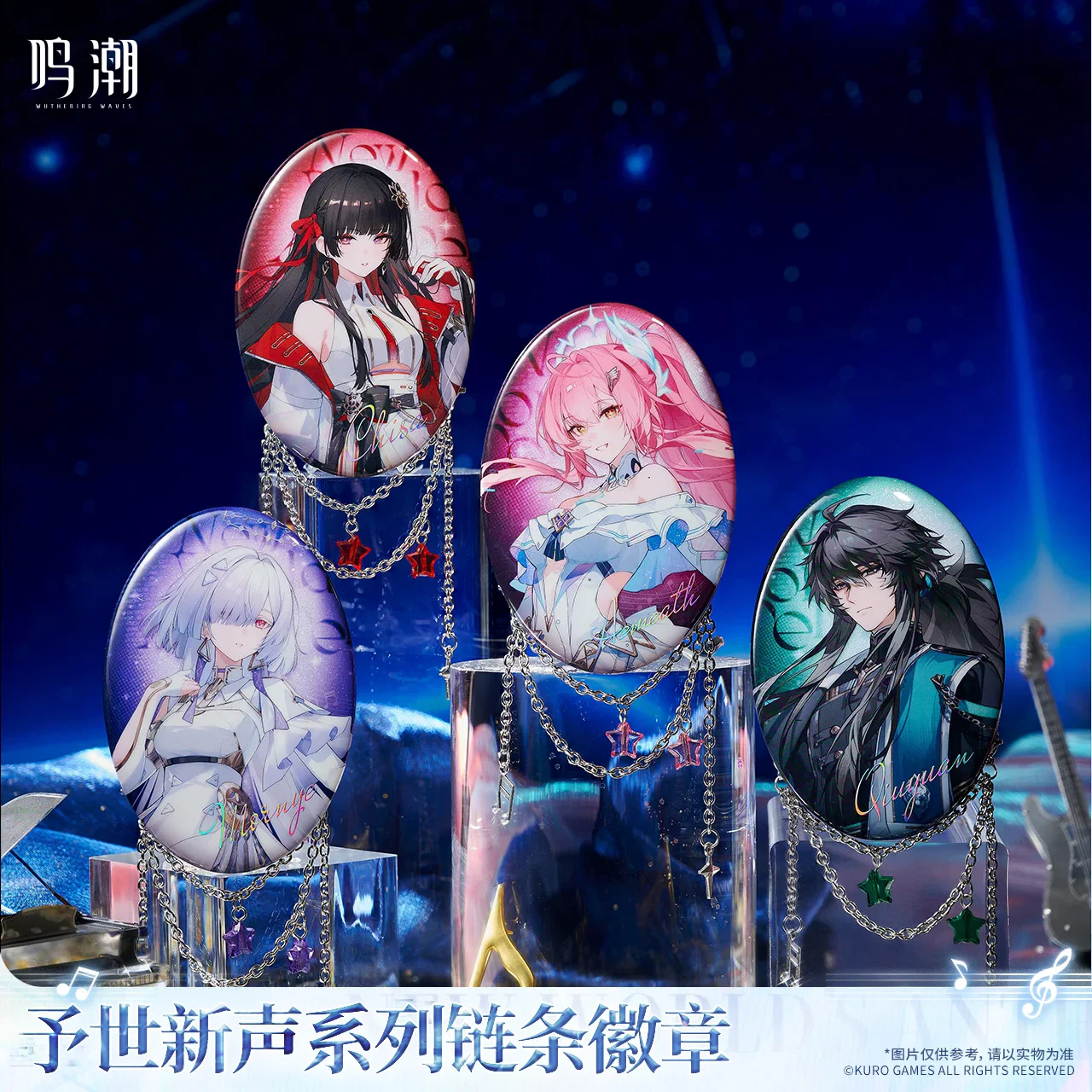 Official Wuthering Waves Cosplay Jinhsi The ShorekeepeVideo Game Merchandise Cartoons and Anime 93MMChain Badge Halloween Gifts