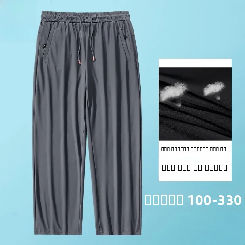 

Мужские брюки больших размеров из ледяного шелка, свободного кроя, спортивные, повседневные, быстросохнущие, летние, дышащие, длинные, удобные, с эластичным поясом
