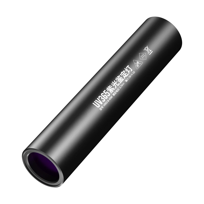 365NM UV โคมไฟสําหรับผัก Bordeaux ผสม Blue Vitriol Detection Fluorescent Agent Detection ชาร์จ USB
