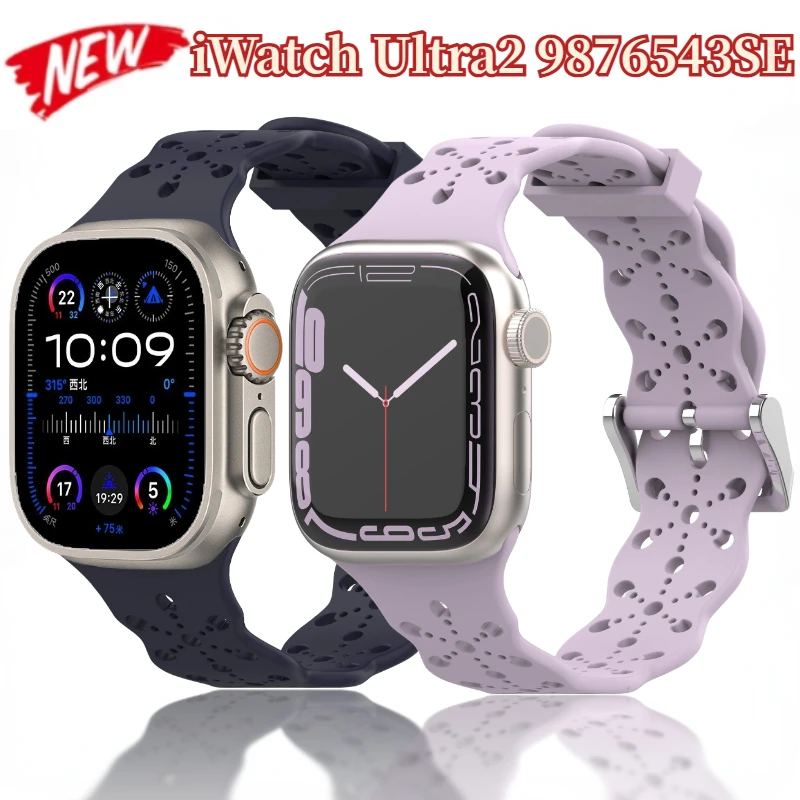 

Lace Silicone Strap for Apple Watch Ultra2 49mm 9 8 7 45mm 41mm Breathable Bracelet for IWatch 6 5 4 SE 44mm 42mm 40mm Wristband