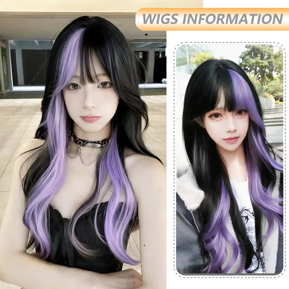 Black Highlight Purple Synthetic Wig For Cosplay Long Wavy Layered Wigs With Bangs Heat Resistant for Daily Halloween