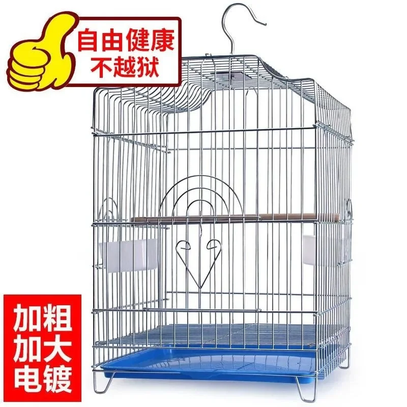 Birdcage Myna Myna Myna Parrot Cage Large Extra Large Household Electroplating Stainless Steel Large Breeding Encyclopedia