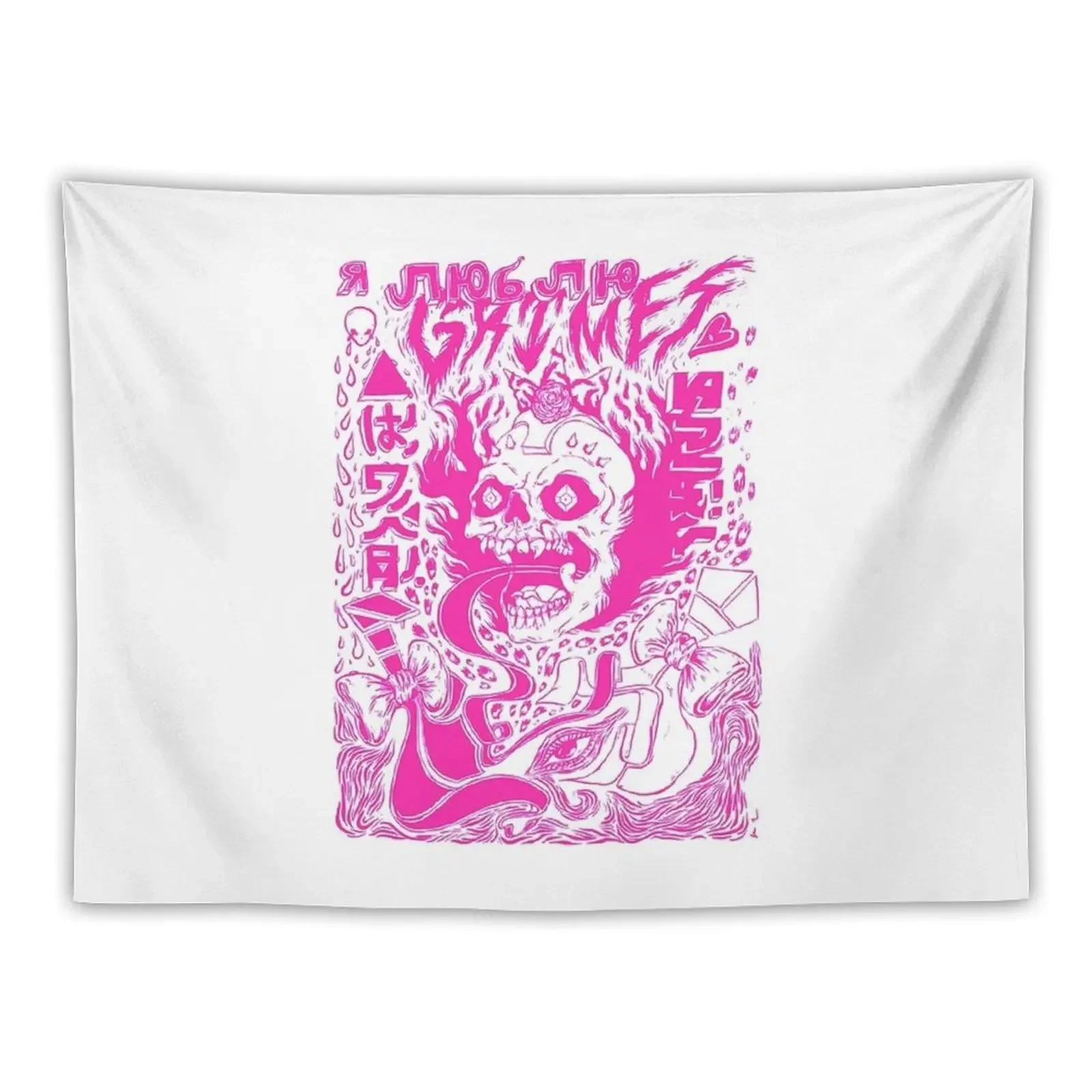 Grimes - Visions (pink aesthetic) Tapestry Custom Hanging Wall Tapestry