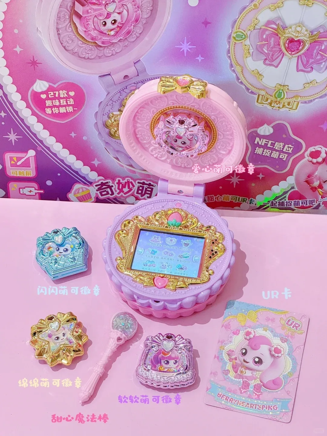 New Catch Teenieping Kawaii Anime Figures Magic Sweetheart Box Princess Sweetheart Play Home For Birthday Gifts Cute Hot
