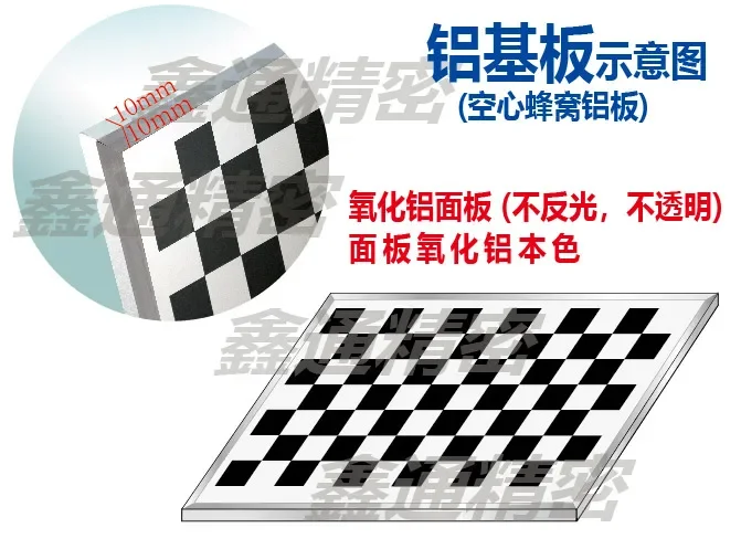 Optical Calibration Board High Precision Aluminum Machine Vision 12*9 Square Series Classic Checkerboard Aluminum Oxide