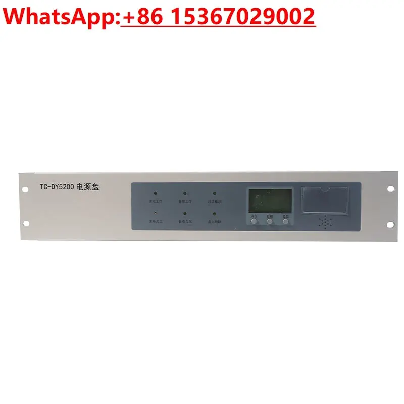 TC-DY5200 fire power supply panel can replace DY6903 DY6902