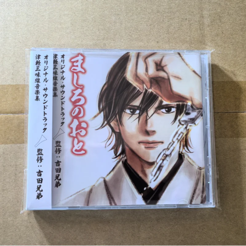 Mashiro No Oto Original Soundtrack CD Tsugaru Shamisen Music Album Supervised By Yoshida Brothers Anime OST Disc