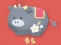 ox