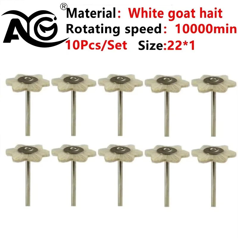 

10Pcs/Bag 2.35mm Polishing Brush Wheel Dental Laboratory Lab White Goat And Horsehair Mix Rotary Tools Low Speed HP Shank Buff