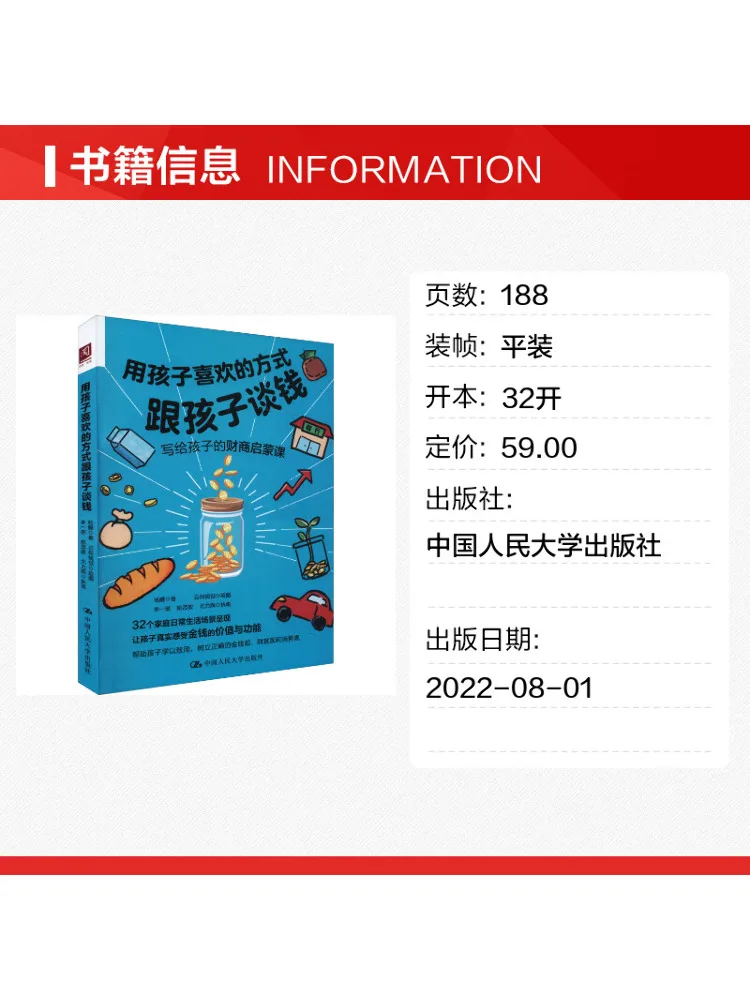 Book-Winshare Talk About Money With Your Child in a Way They Enjoy