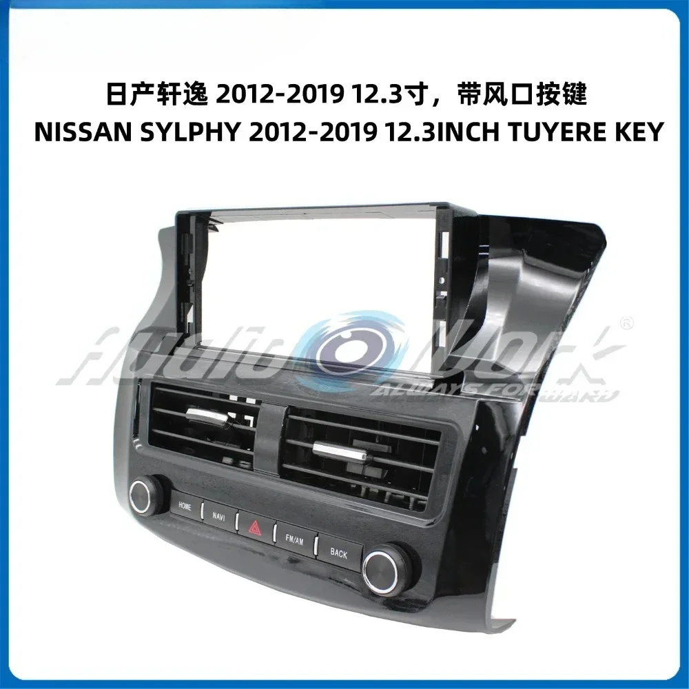 

12.3 inch 2Din Car Audio Frame GPS Navigation Fascia Panel Car DVD Plastic Frame Fascia For 2012-2019 NISSAN SYLPHY