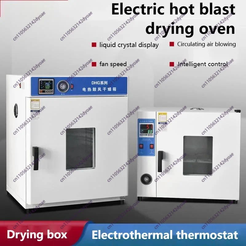 Laboratory Electric Heating Constant Temperature Drying Oven Industrial 3D Printing Materials Commercial