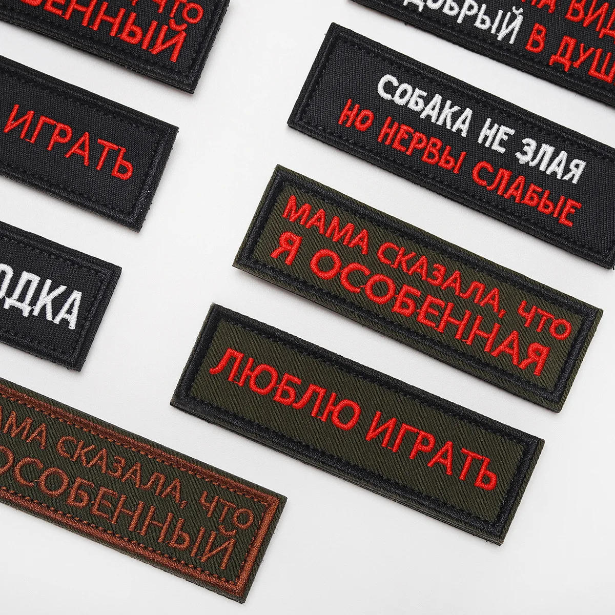 Russian Embroidery Hook-and-loop Badges with Humorous and Satirical Slogans To Boost Morale. Russian Patch Stickers