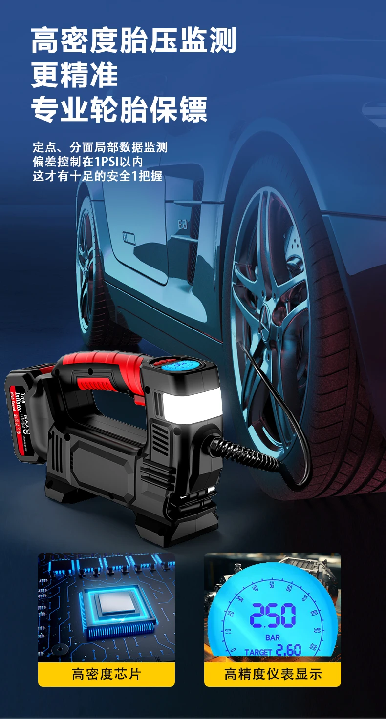 Wireless vehicle-mounted inflator car electric vehicle motorcycle multifunctional portable mini tire high-pressure inflator