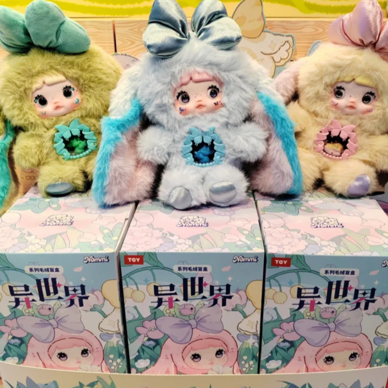 

Hftey Nommi Parallel World плюшевая слепая коробка милая плюшевая игрушка плюшевая кукла сумка для девочек очаровательный брелок подарок на день рождения