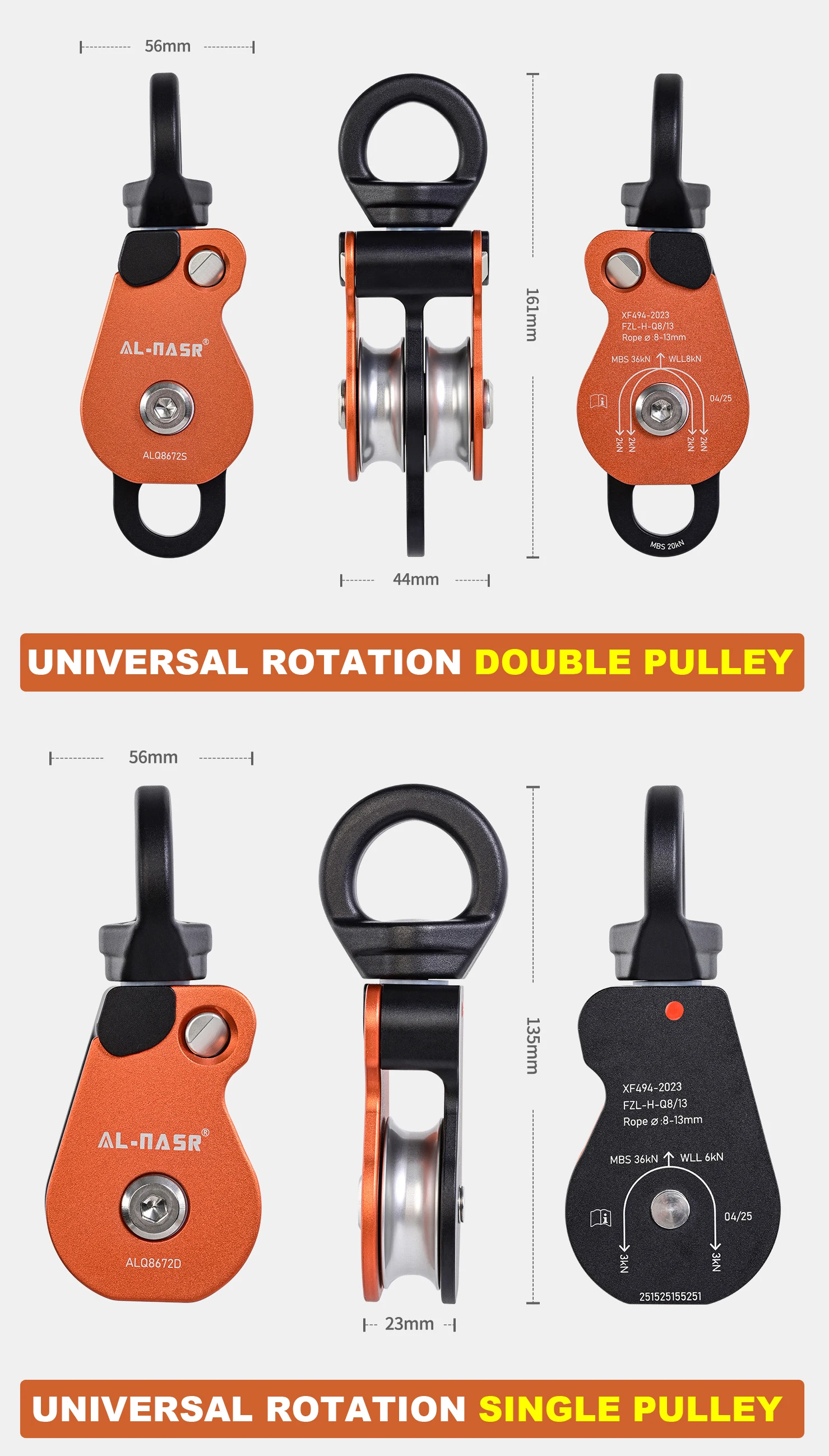 Universal Rotation Pulley, Side Panel Single/Double Pulley, Outdoor Lifting Working At Height Lifting Mobile Pulley System，P878