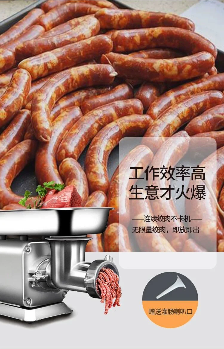 Электрическая мясорубка 120 кг/ч, коммерческий кухонный комбайн, наполнитель для колбас, измельчитель говядины, мощная домашняя мясорубка.