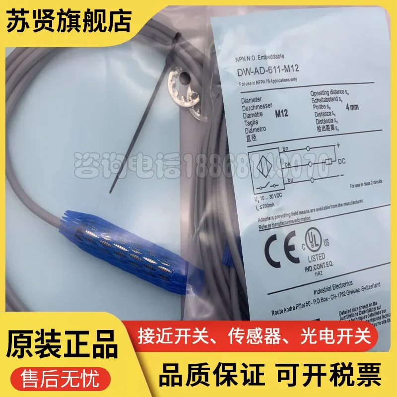 DW-AD-611-M12 DW-AD…