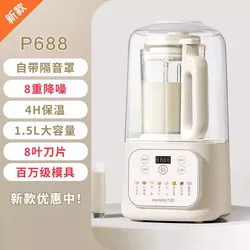 220V Jiuyang wall-breaking machine Soymilk machine home automatic cooking-free light tone multifunctional juicer new.