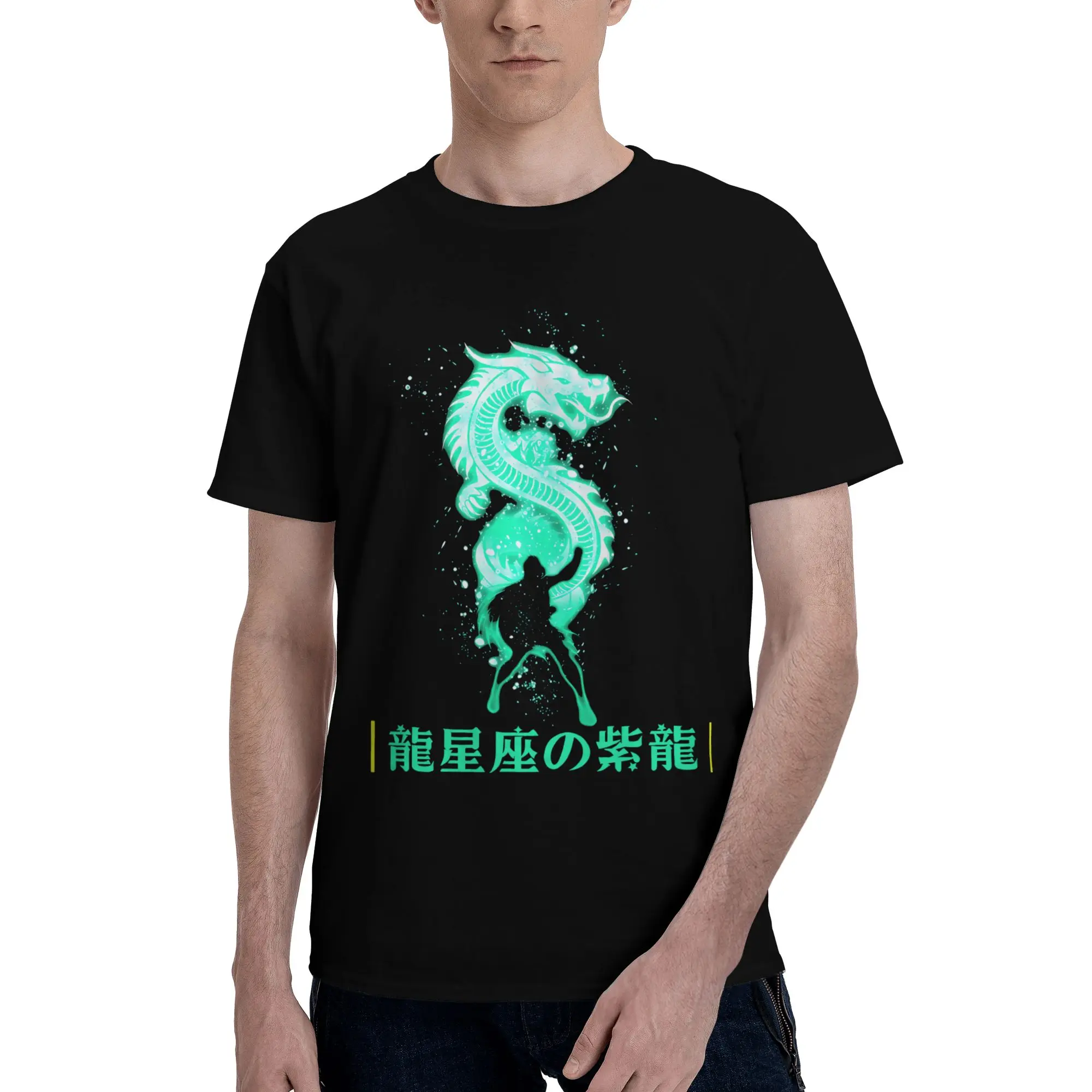 Saint Seiya - Dragon Shiryu Fitted Reversible T-shirtNiche Design Cotton Tee