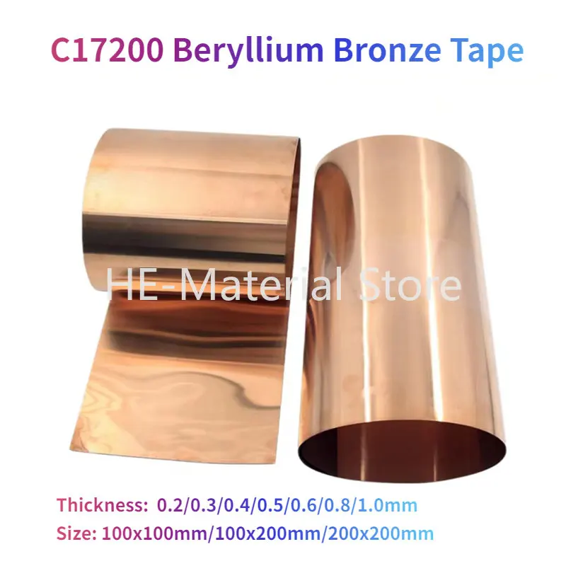 1/2/3Pcs C17200 Beryllium Bronze Sheet Beryllium Copper Foil Strip Thick 0.2/0.3/0.4/0.5/0.6/0.8/1.0mm 100x100/100x200/200x200mm