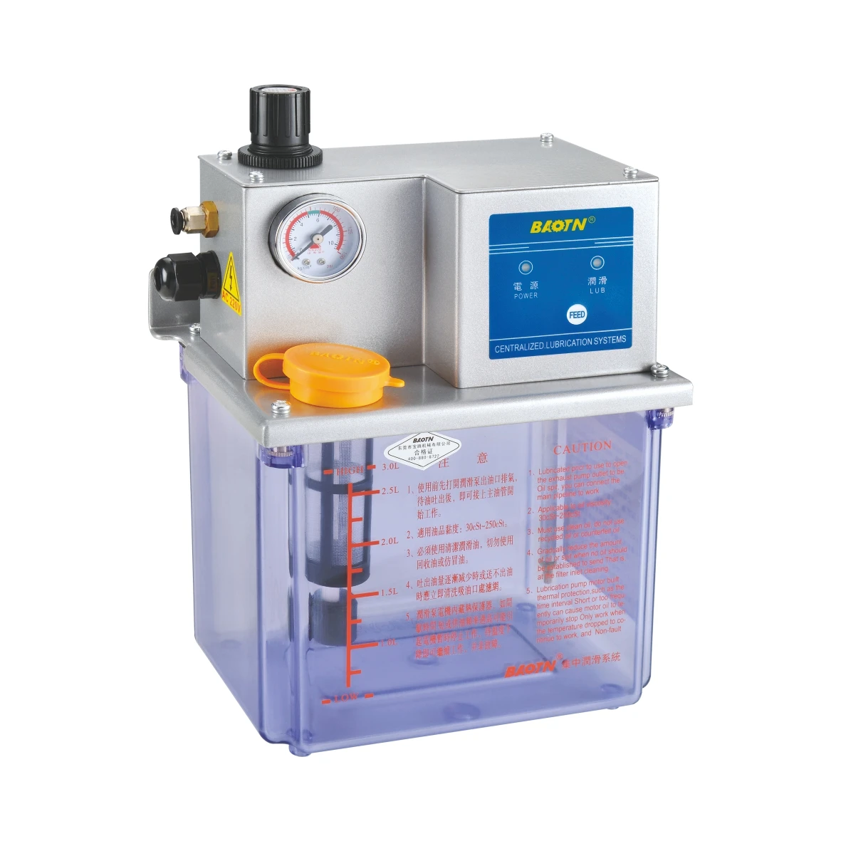 Micro Spraying Cooling and Lubricating pump PLC control adjustable spraying system