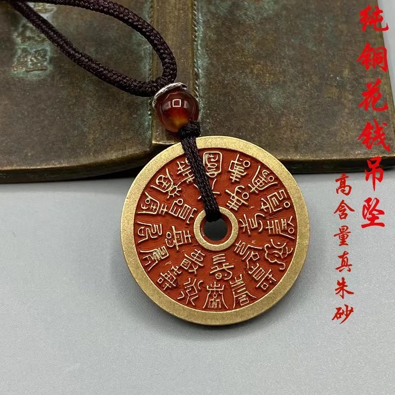 Cinnabar Money Pendant Lucky Lucky Necklace 24 Lucky Birthday Pendant Charm Copper Coin Taoist Folk Pendant