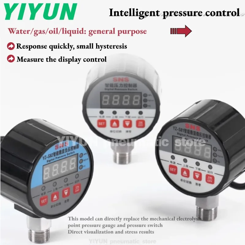 YZ-S80S81S82 Digital Pressure Gauge Intelligent Vacuum Pressure Gauge Pressure Intelligent Pressure Controller