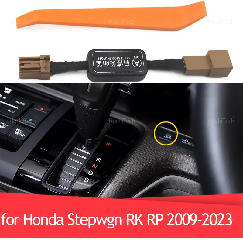 

Автомобильная система автоматического запуска и остановки двигателя, детали для автоматического остановки и запуска для Honda Stepwgn RK RP 2009-2023