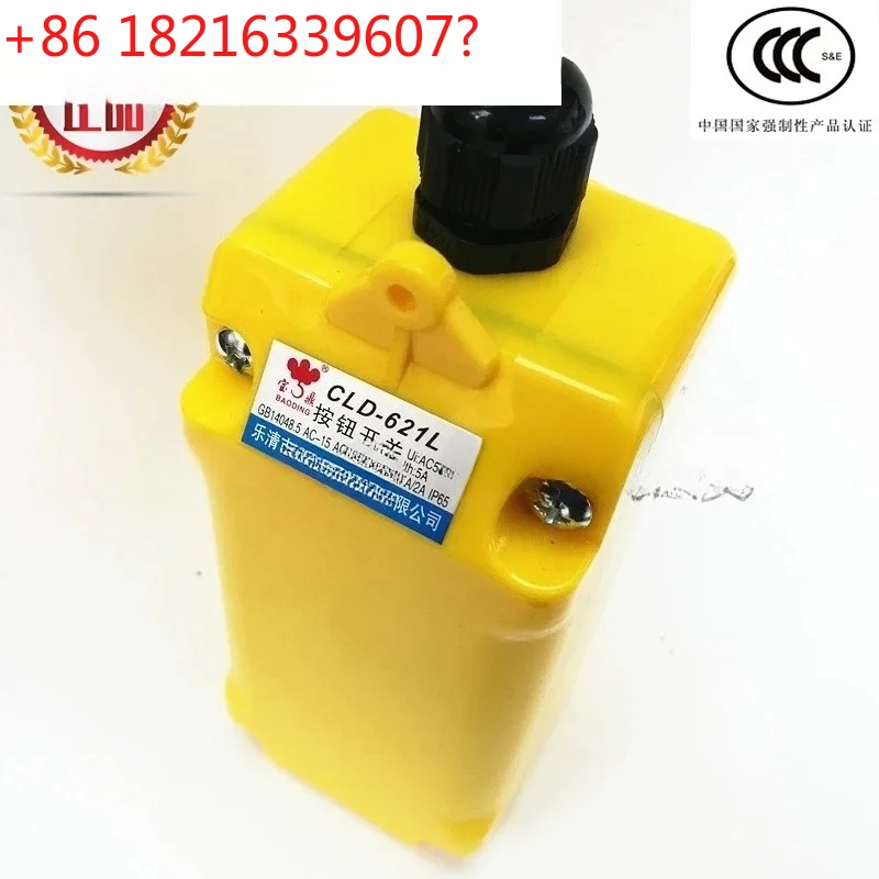 Crane Direct Contro…