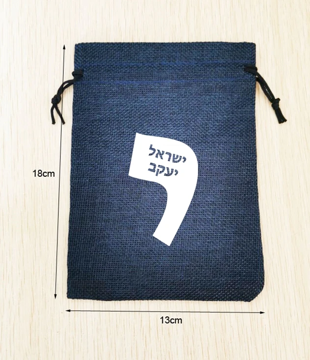 150 Pieces Custom Logo 13x18cm / 5x7 inches Navy Blue Linen Bags Drawstring Gift Pouches Printed With White Hebrew Letters Logo