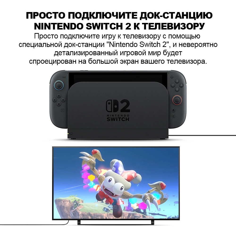 Nintendo Switch 2 Console - 256GB 7.9-Inch Touchscreen LCD