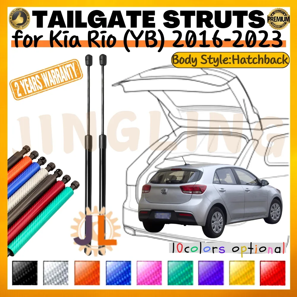 

Комплект (2 шт.) газовых упоров/амортизаторов для багажника Kia Rio (YB) 5-дверный хэтчбек 2016-2023, задние пружины подъема двери багажника