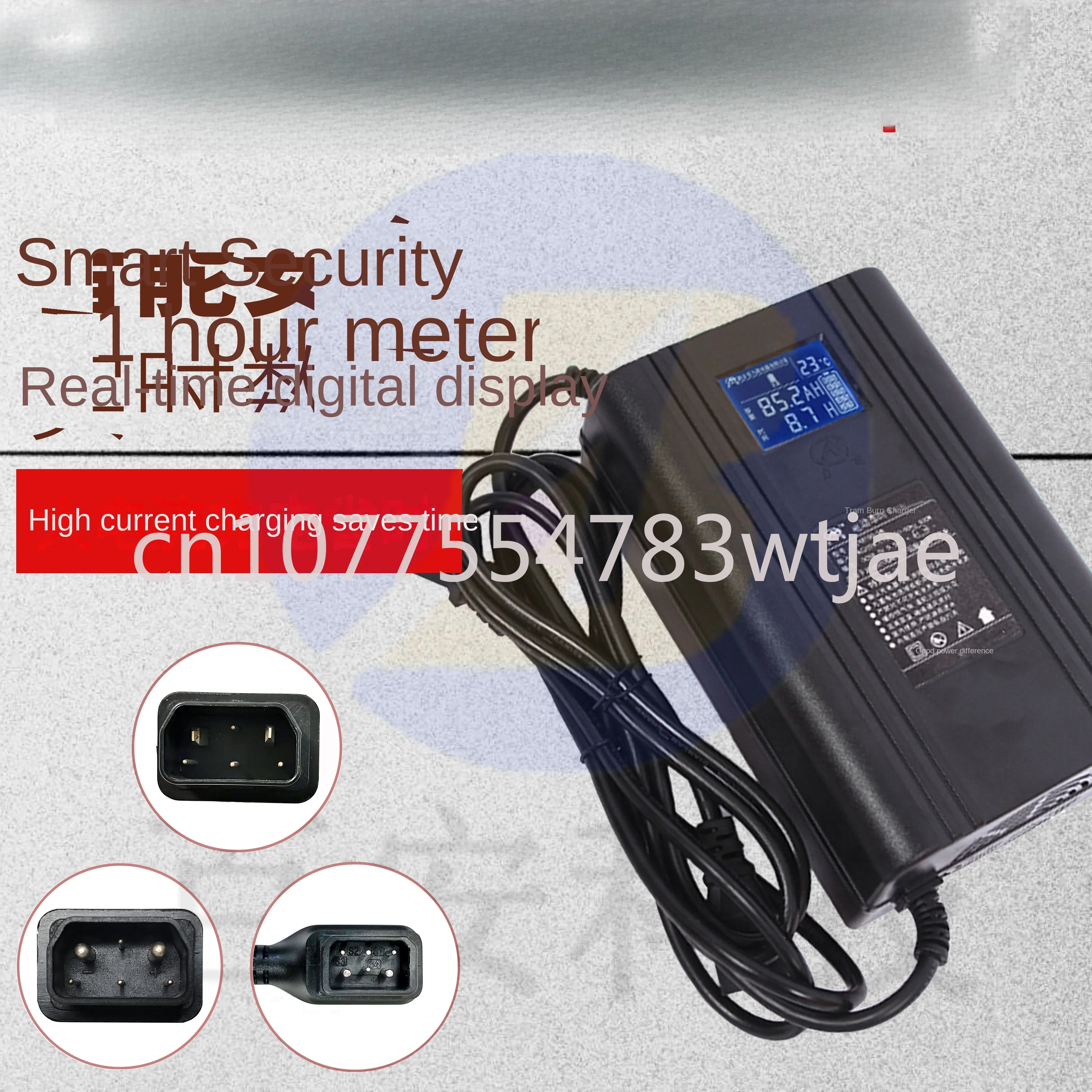 

Applicable to Soco electric vehicle TS/TC/CU/DU/RU/CUmini lithium-ion intelligent high-power digital display charger