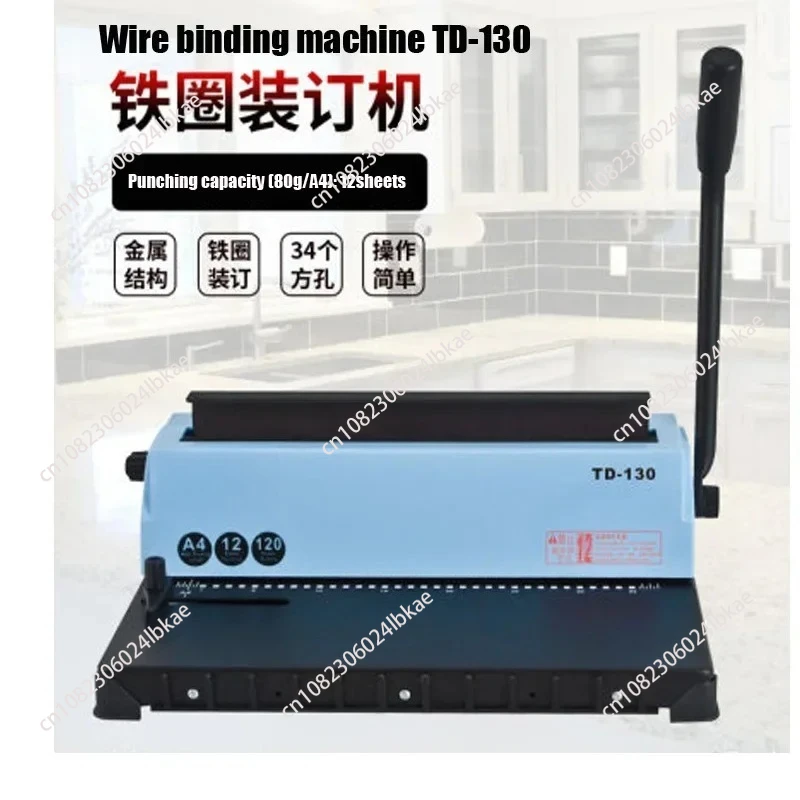 

1PC 34 Square Hole Wire Binding Machine Manual Wire Binding Machine TD-130 Small Machine Large Capacity Book Wire Binder Tools