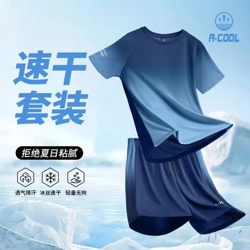 

Running sportswear set for men - summer ice silk quick-drying short-sleeved new style breathable fitness training shorts