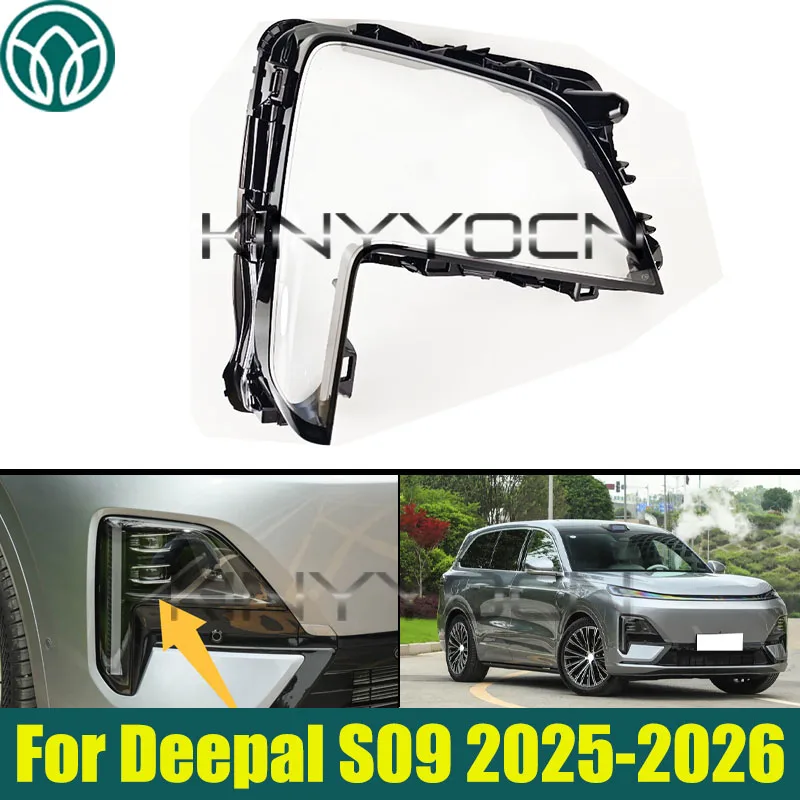 Car Headlight Cover Shell For Changan Deepal S09 2025-2026 Transparent Head Light Lamp Lens Headlight Mask