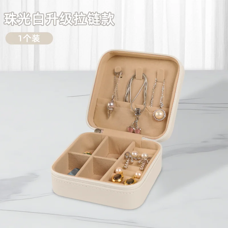 

Portable jewelry box for storing earrings, earrings, hand jewelry, necklaces, rings, small and exquisite mini new style box