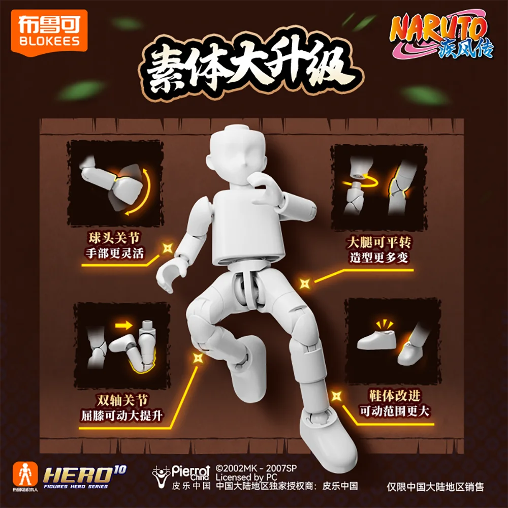 Genuine Blokees Naruto Galaxy Version Blind Box Unique Comic Peripherals Cartoon Character Surprise Gifts for Anime Enthusiasts
