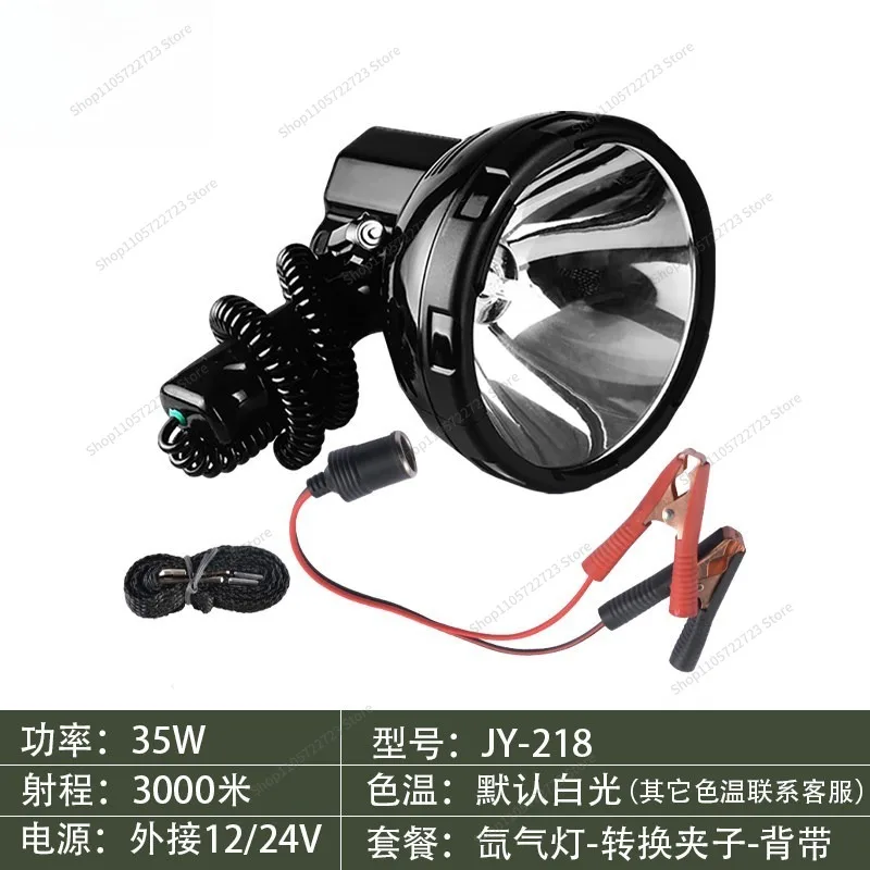 For Outdoor Super Bright Marine Hernia Remote External 12V Spotlight, Battery Car Handheld Searchlight