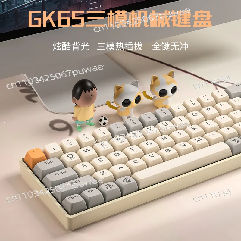 

GK65 wireless Bluetooth tri-mode mechanical keyboard