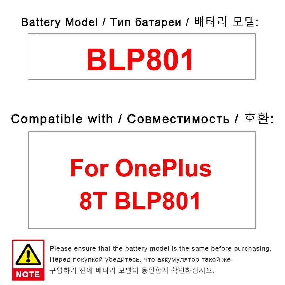 

Аккумулятор большой емкости для мобильного телефона Oneplus 8T BLP801, 2250 мАч