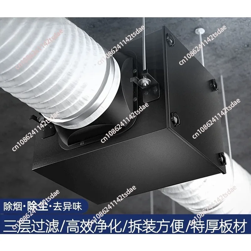 System Duct Fan Air Primary Purification Box High Efficiency Pre-filter Filter Screen Deodorization Haze Dust