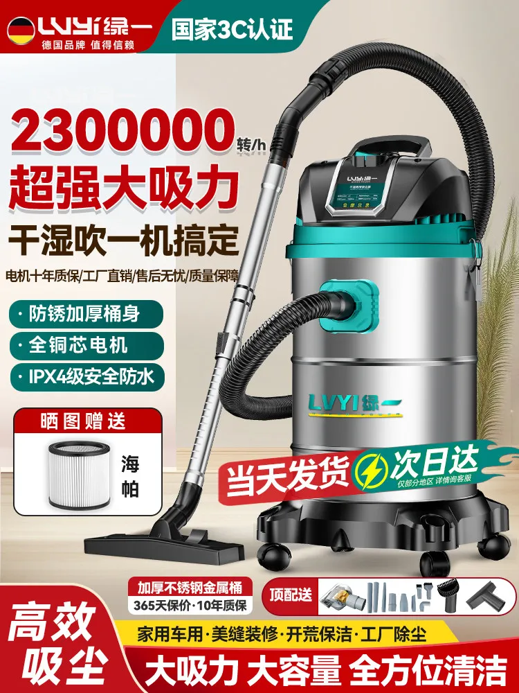 AOLIVIYA Industrial Vacuum Cleaner Household Large Suction Automobile High Power Commercial Carpet Cleaning and Sewing Special S