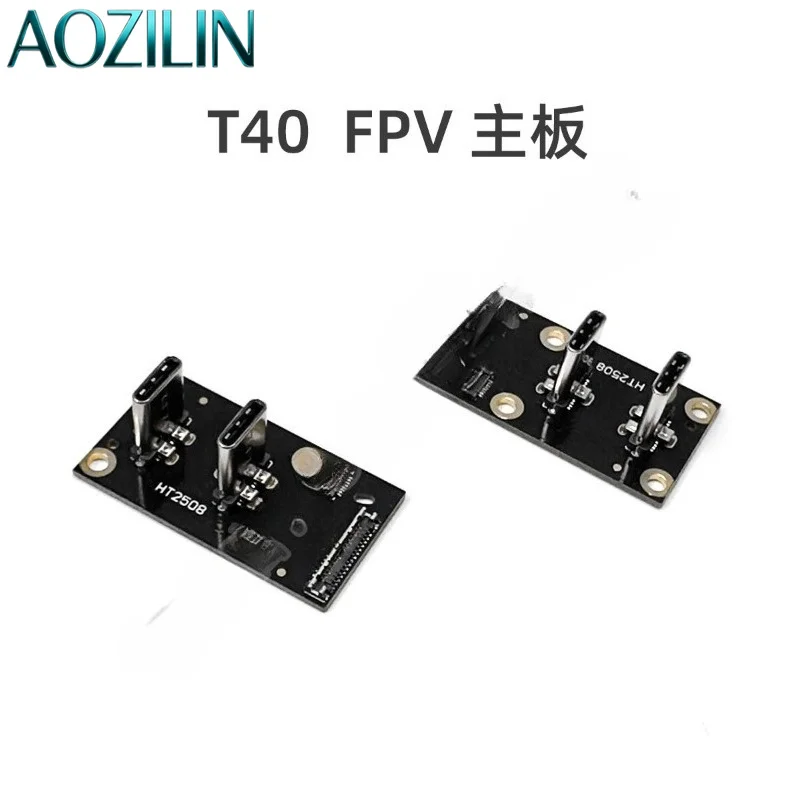 AOZILIN T40 FPV Main Control Board Brand New Replacement Repair Parts For Agricultural Spraying Equipment