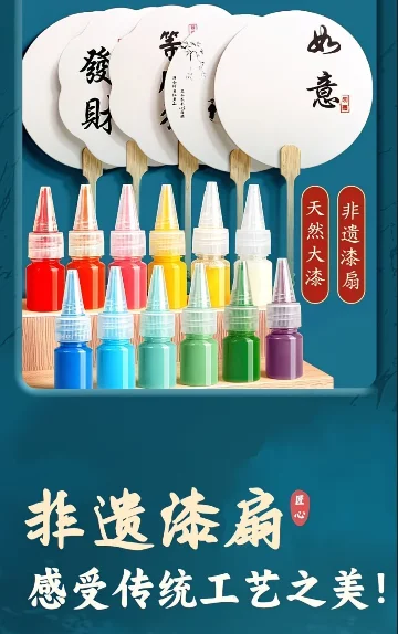 DIY Lacquer Fan Craft Kit for Kids - Complete Set with Natural Pigments, Perfect Gift for Parent-Child Activities
